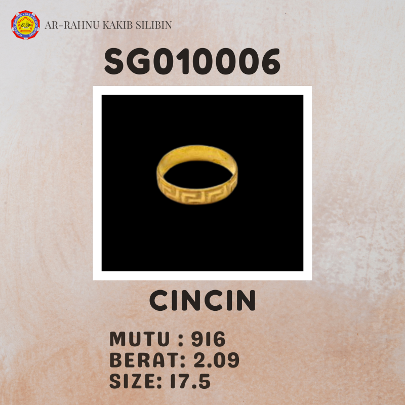 SG010006